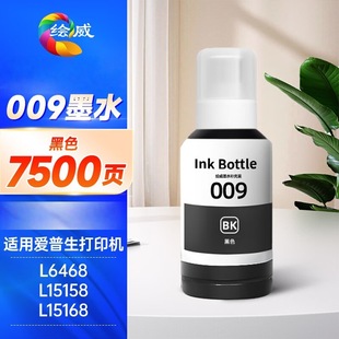 �m��EPSON ������009īˮL15158 L15168 L6558 L6578��ӡ�׼�ī