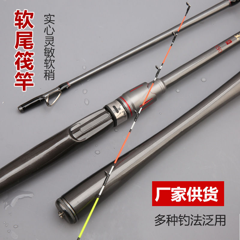 Carbon fiber paddle rod shore cast soft tail paddle rod sea kayak fishing rod fish plate paddle fishing sensitive rod tip sea fishing wholesale fishing rod