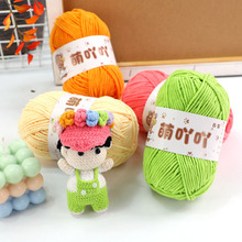 萌小吖同款哑光雪尼尔手工diy玩偶花朵毯子垫子毛线团细冰条线