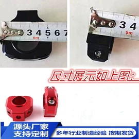 摩托车通用件;摩托车把套;车牌架