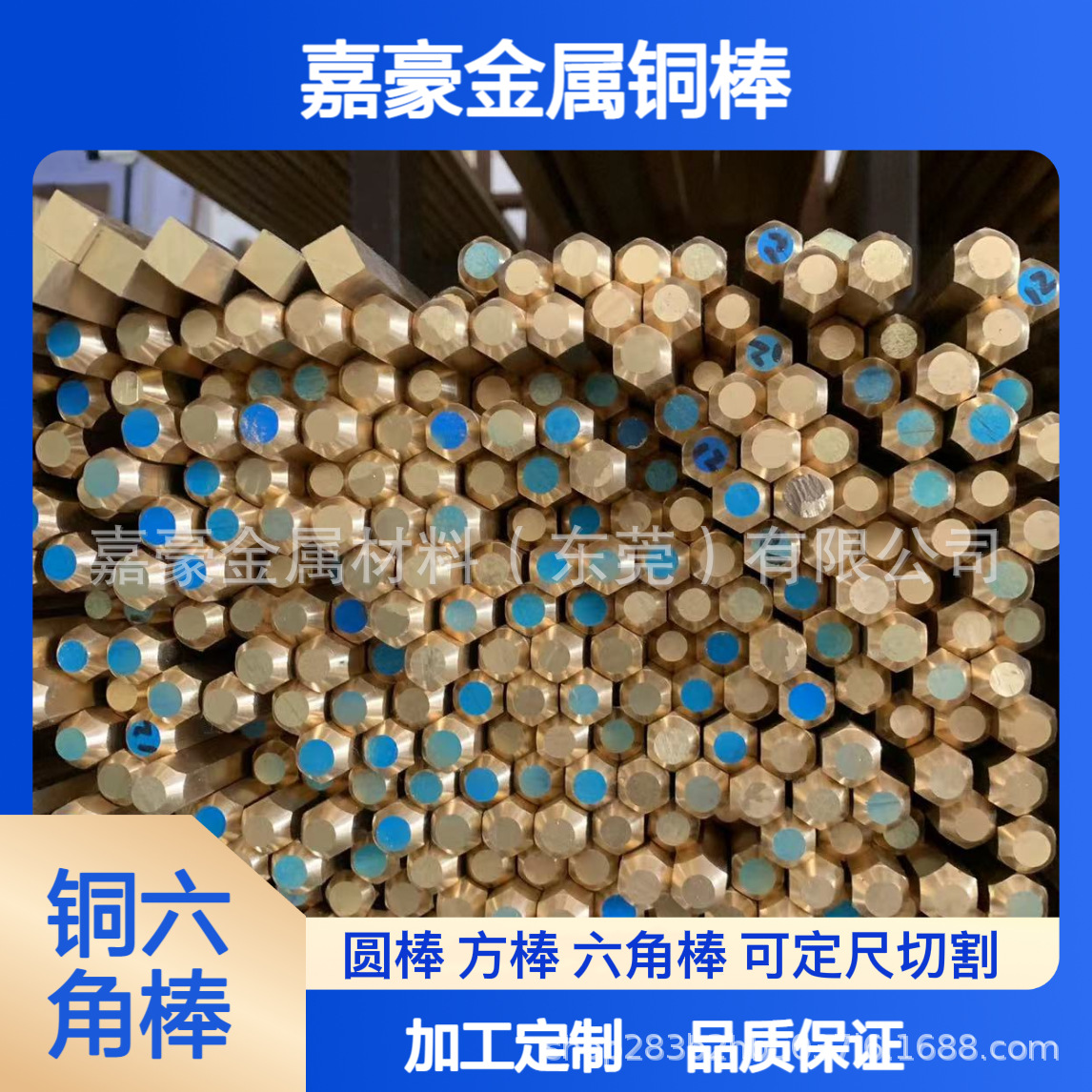 C3604螺母黄铜棒无铅铜棒易车削H59-3国标环保黄铜棒螺钉车床铜条