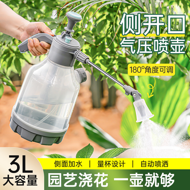 新品3L大容量花かけ薬スプレーポット厚手持参計量カップスプレーポット家庭用ガス圧式スプリンクラーポット|undefined
