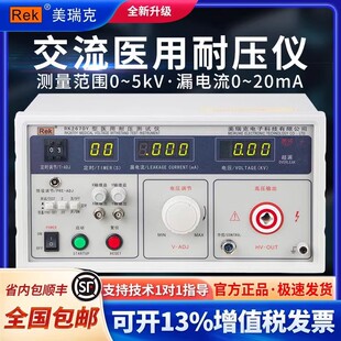 Rek������t���͉��yԇ�xRK2670YM�z�y�t��늚��O����͉�����