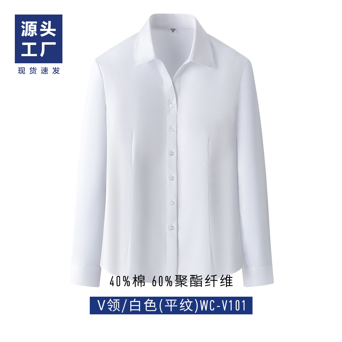 Женский/Длинный рукав-белый/V-образный вырез (плоский)