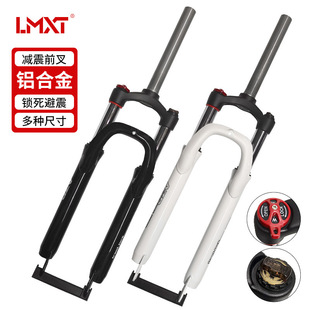 LMXTɽ������܇ǰ���X�Ͻ�p��26/27.5/29��ر��������i��ǰ��