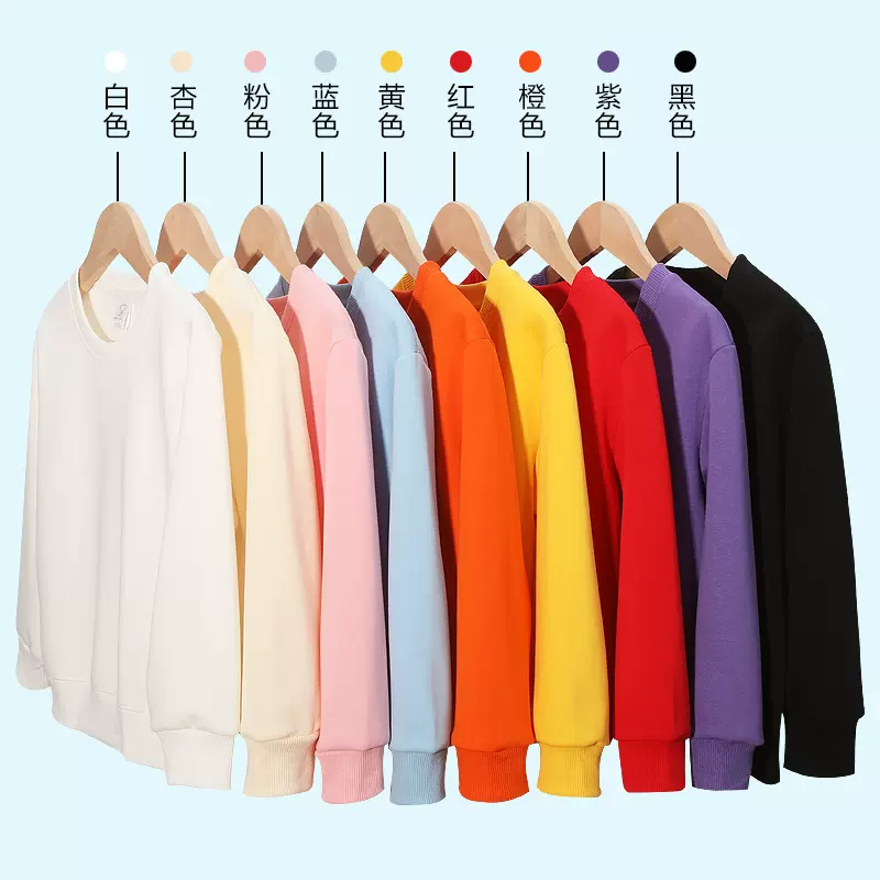 批发新款儿童华棉圆领卫衣宽松长袖休闲男女童幼儿园班服套头上衣