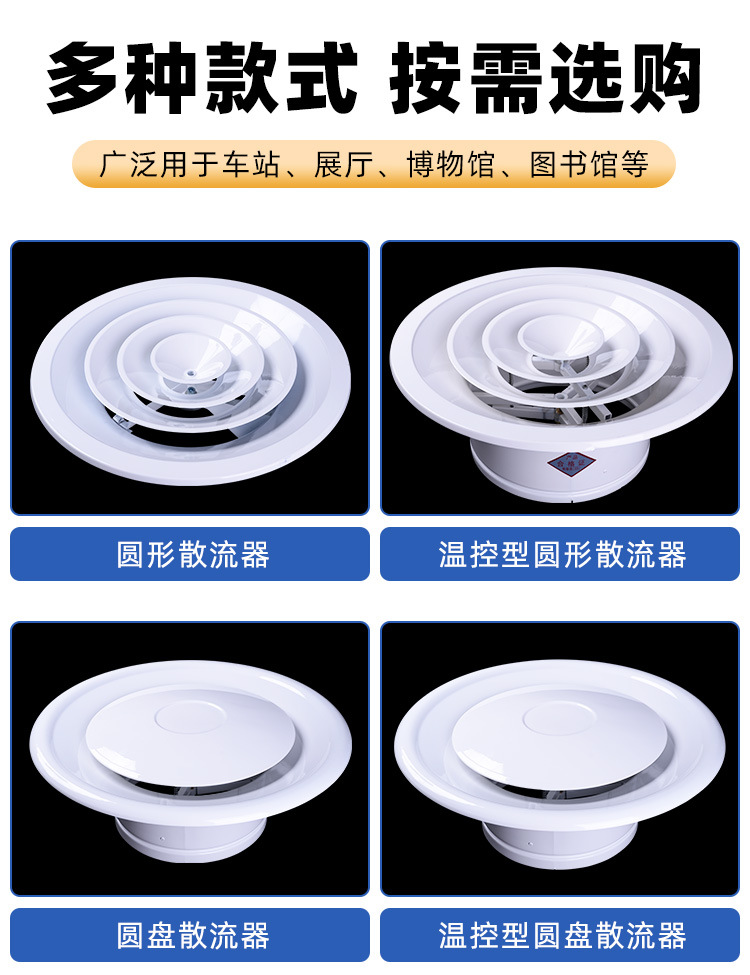 优质铝合金侧墙散流器商用出风口商场酒店进出回圆环式散流器风口-阿里巴巴