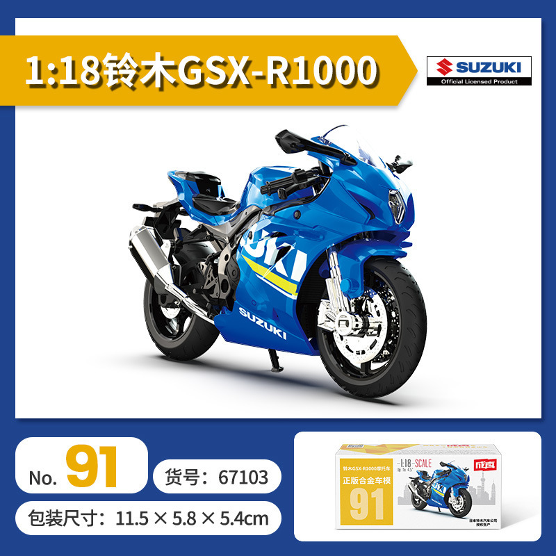 Color ámbar aleación modelo de coche coche coche de policía camión de bomberos todoterreno SUV jeep coche de juguete para niños