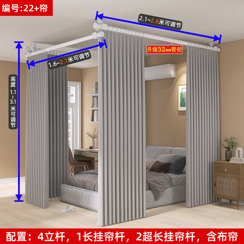 天に立って客間の寝室を遮断して部屋を分けて部屋を二つの部屋に変えて、一時的に簡易屏風を遮る