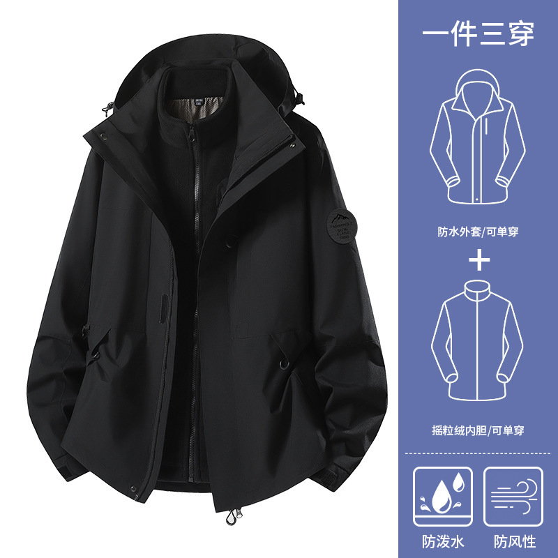 秋季户外防泼水男女三合一水貂绒冲锋衣高端防风防水大码logo外套|undefined