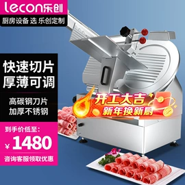 炊事设备;保鲜冷藏设备;肉品加工设备