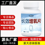 增氧片鱼缸水产鱼塘长效增氧片小型鱼养鱼钓鱼增氧片鱼用增氧片