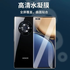 Applicable for Huawei Honor Magic5 High-Quality Water-Condensed Film for Magic 3/4 Ultimate Phones, Eye-Protection Anti-Spy Film