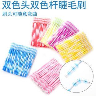 50 PCs/Pack Cross-border New Double Color Head Urgent Dual-use Eyelash Brush Grafting Eyelash Comb Eyelash Roll