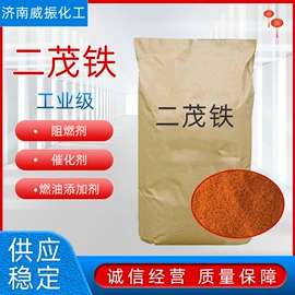 增塑剂;合成材料助剂;酯