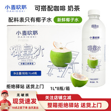 ������12�С�С���WҮҬ��ˮ1L���rҬ��ˮ���100%Ҭ��ˮҬ���Ʒ