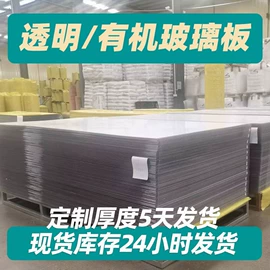 耐力板;阳篷、雨篷;阳光板