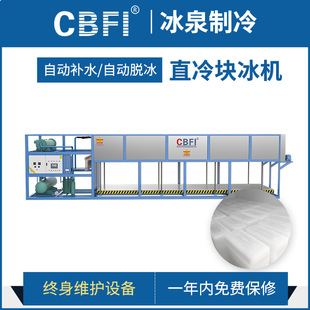 �����Ʊ��C CBFI�V�ݱ�Ȫ 15��ֱ��K���C����K�C�S��ֱ�N�ɶ���
