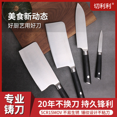 商超批发阳江不锈钢切菜刀锋利耐磨菜刀木柄砍骨刀厨房刀套装家用|ru