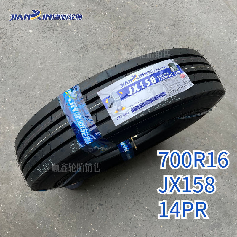 Jianxin Tire 700R 16 750R 16 825 R16 R20 All Steel Wire Truck Tire Vacuum Tire Three Guarantees genuine goods