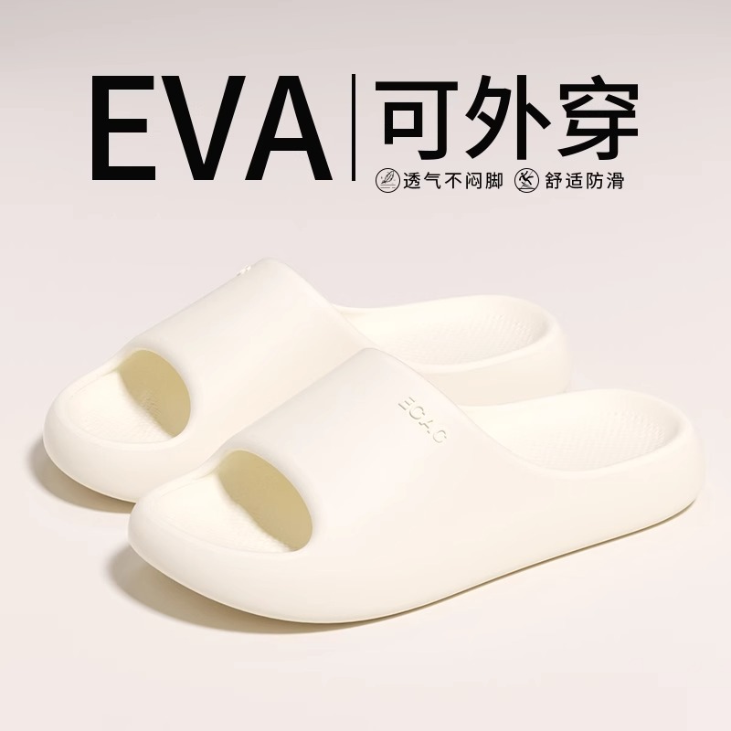 화이트 [패션 ECAC 샌들]