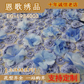 EG-1934003  玻璃纱底布立体绣  3D绣花 花边 雕孔绣花   棉布绣