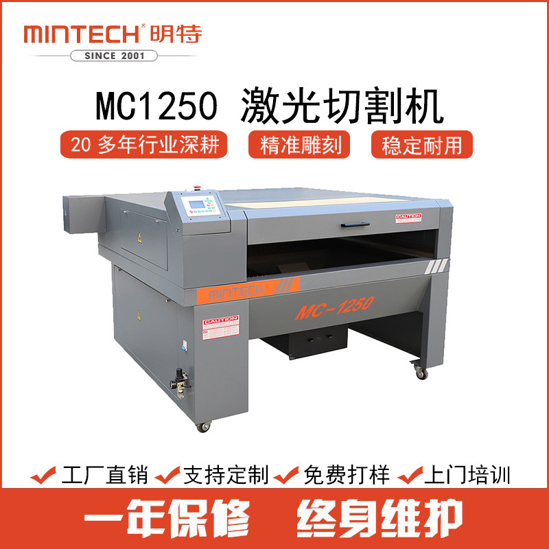 广东厂家激光切割机亚克力滚珠丝杆激光切割镭射激光切割设备