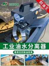 304���P�CNC�C��Ʋ�͙C䓎�ʽ���͙C�黯Һ����Һ��܉��ˮ���x��