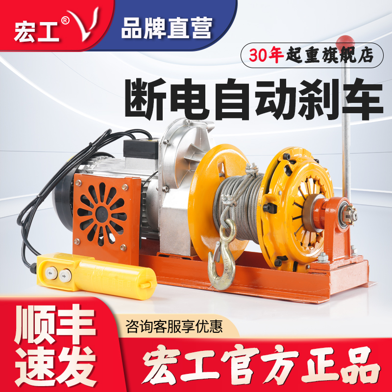 汽车压盘离合提升机建筑装修吊料220v家用电动小型升降卷扬机