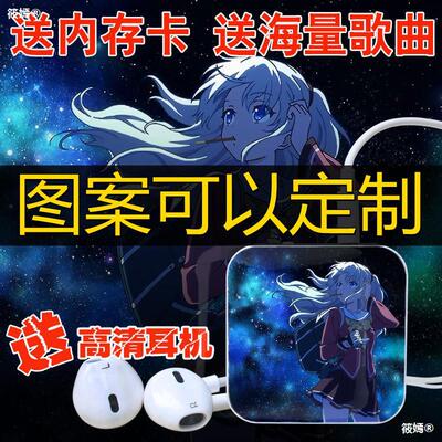 学生mp3随身听插卡迷你音乐播放器听歌神器雪乃穹妹夏洛特 可|ru