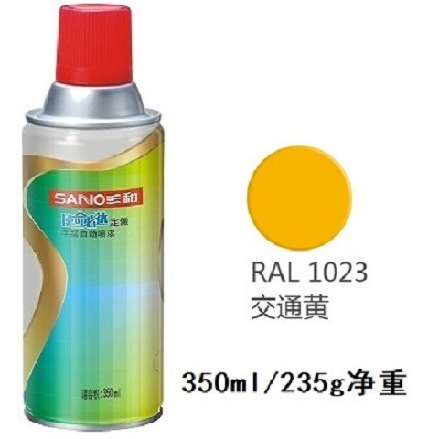 RAL1023 tráfico amarillo; 350ml/genuino Sanhe