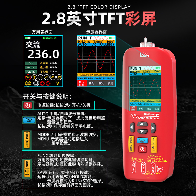 BSIDE O1数字手持示波万用表三合一彩屏示波器万用表多功能汽修仪