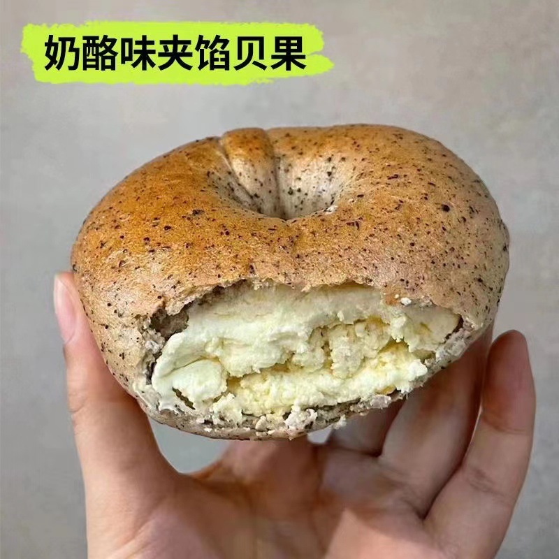 치즈맛 베이글 15개