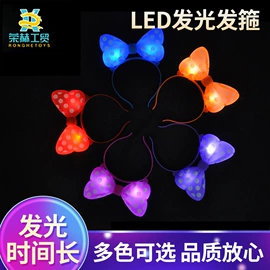 助威道具;荧光棒;发光玩具