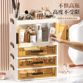 多功能折叠桌面收纳柜办公室整理箱化妆品桌面杂物整理收纳箱批发