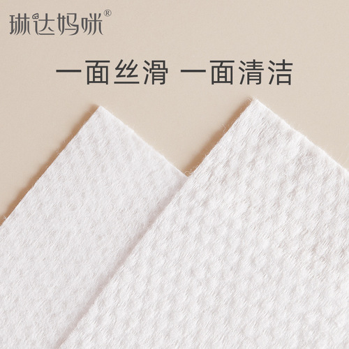 Disposable cotton soft roll type pearl pattern thickened dry and wet wipes for women large roll facial cleansing towel official flagship store