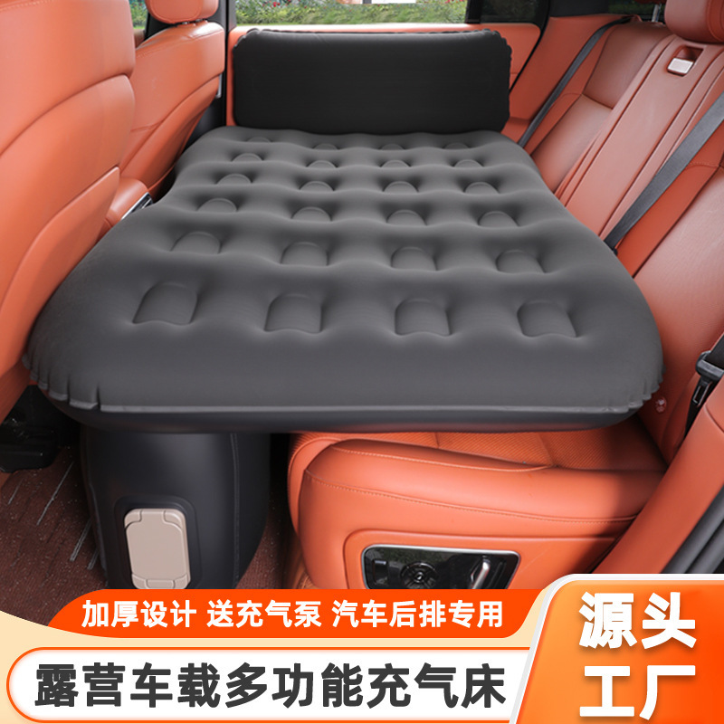 Car Inflatable Bed, Car Rear Air Mattress, Car Thickened Folding Inflatable Sleeping Pad, Multi-Functional Automatic Inflatable Mattress
