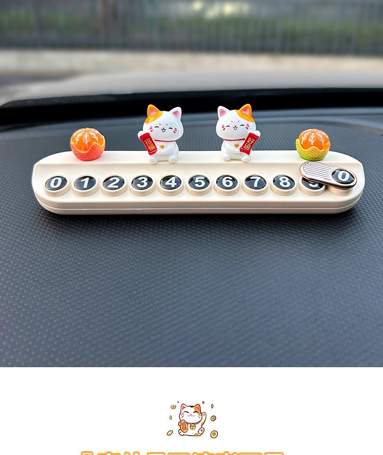 Decoration Number Plate, Mobile Phone Temporary Parking Plate, Car Car Phone Plate for Men and Women, Lucky Cat Supplies