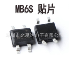 MB6S ��Ƭ ������