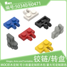50340������1x2�����ؽ����Ӽ�60471С������ľ���ɢ�����MOC