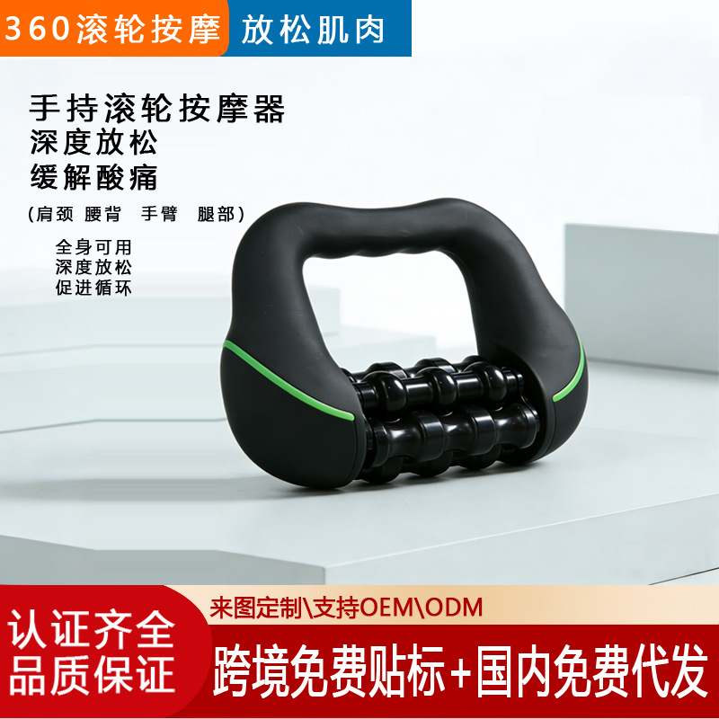 爆款液晶滚轮按摩器8档力度调节全身酸痛舒缓肌肉放松专用按摩仪