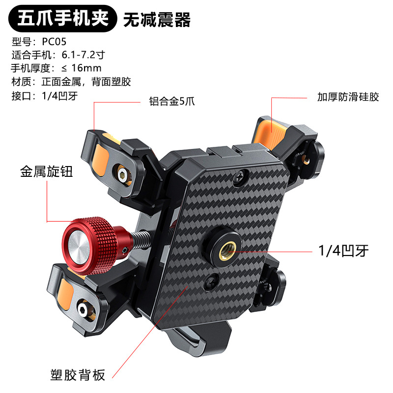 国境を越えたマウンテンバイクの三人称撮影携帯電話スタンドGoPro ins 360自撮り棒