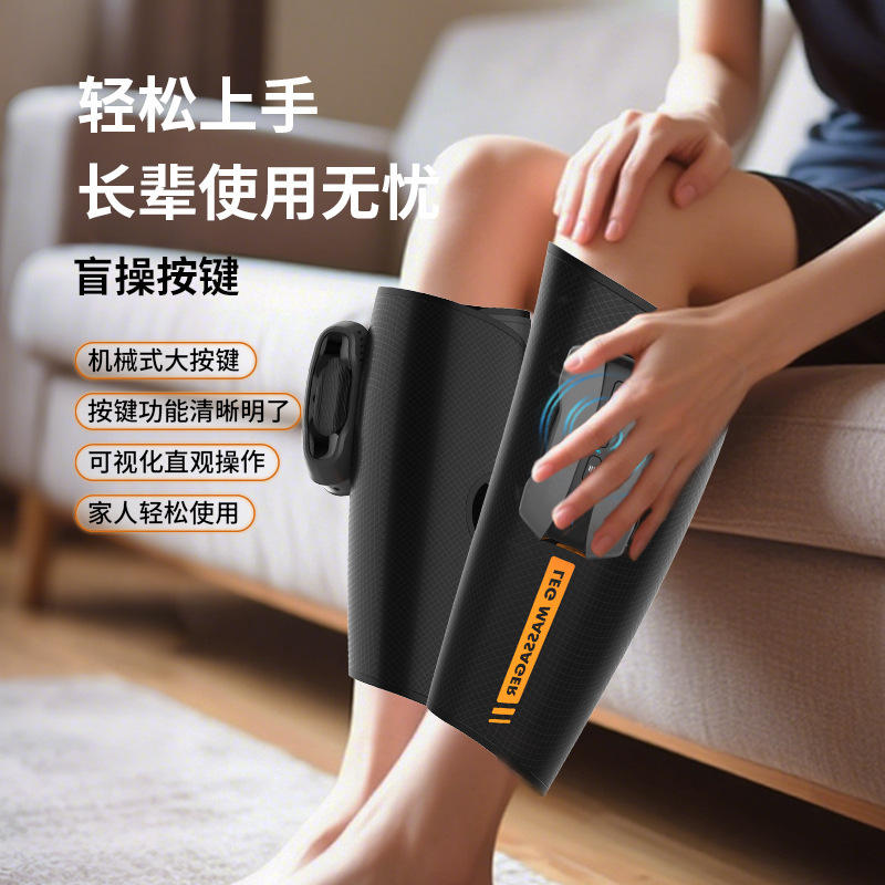 空气波腿部按摩器小腿肌肉神器仪经络疏通静脉曲张电动气囊揉捏仪|undefined