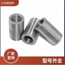 套筒钢筋套筒钢筋连接套筒钢筋接头直螺纹套筒钢筋连接套头国标