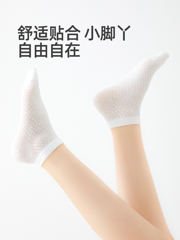 Six-Fingered Mouse Kidsren's Socks for Boys and Girls in Spring and Summer, Medium-Sized Kidsren's Thin Mid-Tube White Baby Girl Student Socks