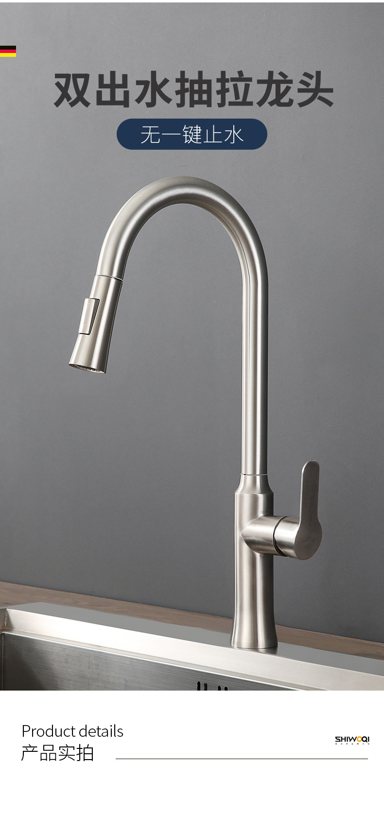 Black kitchen pull-out faucet, dual-mode hot and cold water outlet for the sink, foreign trade gun gray Grohe faucet undefined