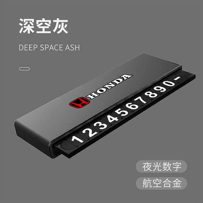 Nömrəli dayanma kartı, retractable hidden car temporary - deep-space-gray-honda