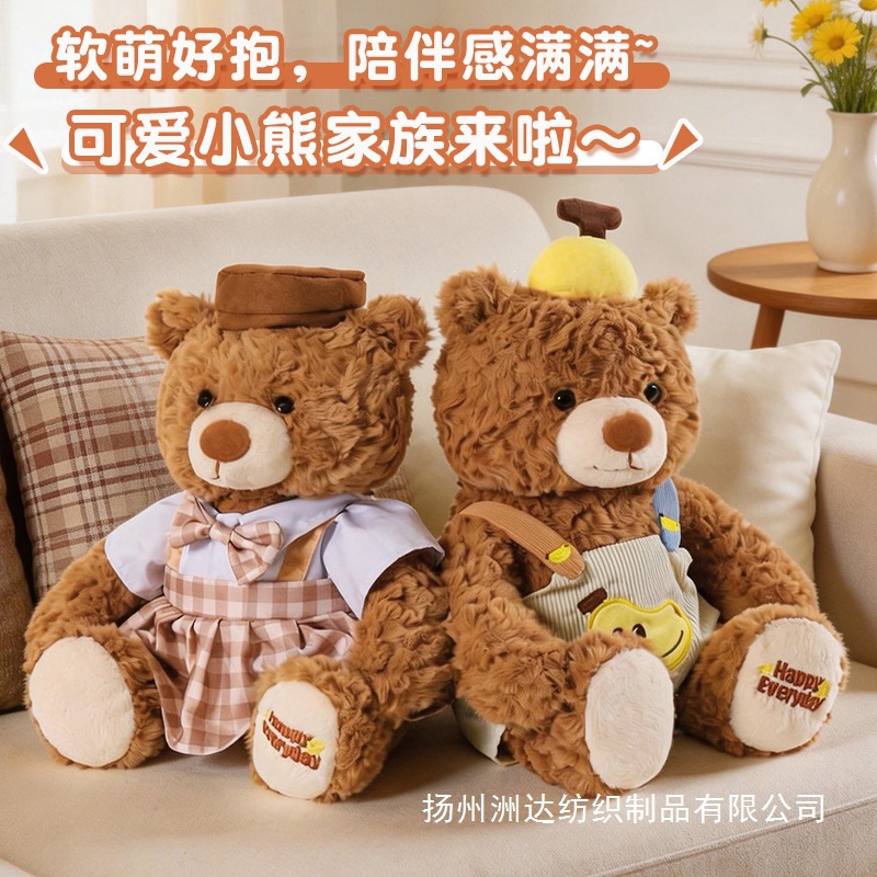Pareja encantadora muñeca oso muñeca de peluche muñeca prensada de cama regalo novio para niños para dormir juguetes de peluche tranquilizadores