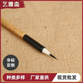 毛笔;文房四宝套件;画纸、画布