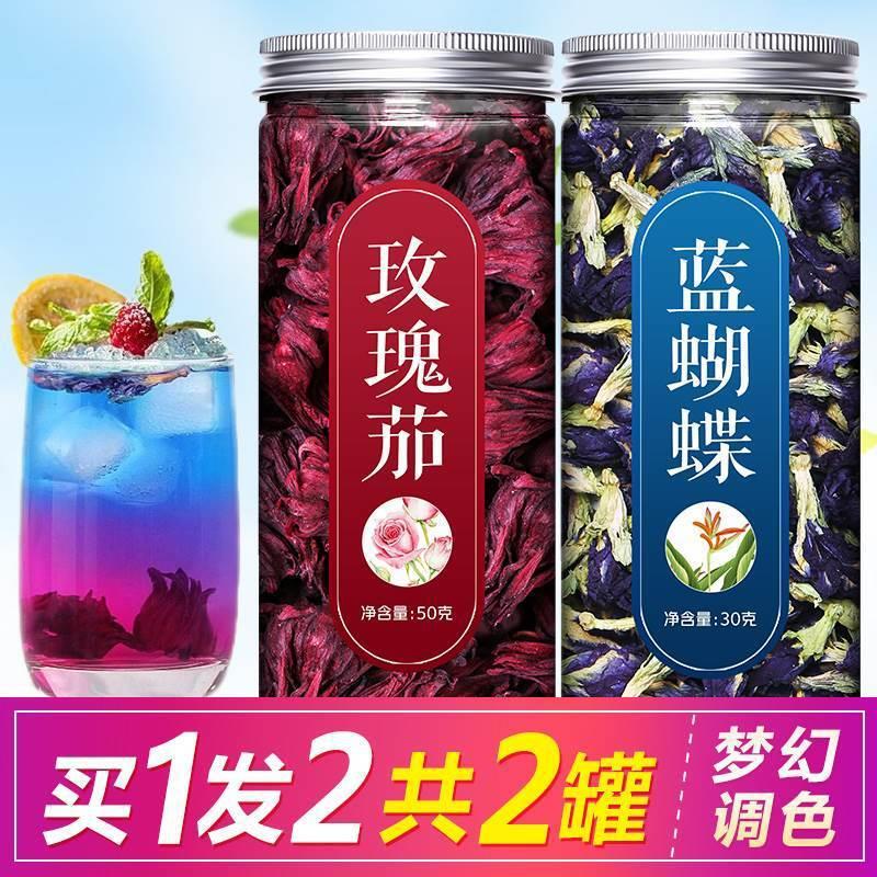 Butterfly Dried Flower Commercial Edible Blue Butterfly Luoshen Flower Dish Bean Flower Roselle Fruit and Vegetable Powder Dried Tea Sphenoid Sinus Flower